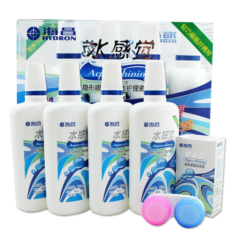 送润眼液+盒】海昌水感觉护理液120ml*4飞行装美瞳隐形眼镜药水dy