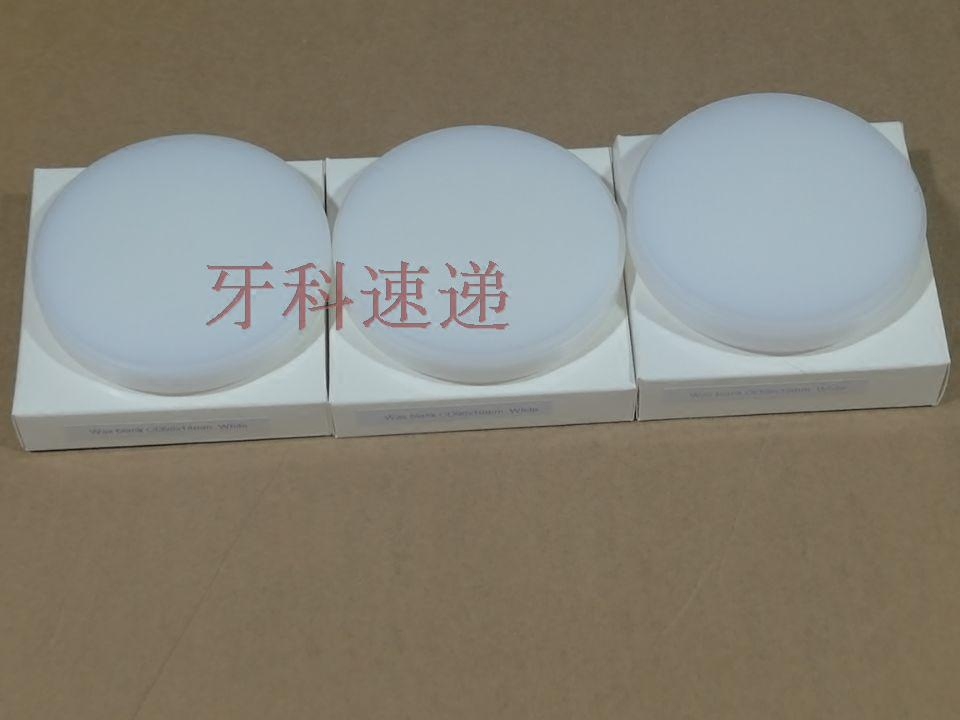 Dental White Wax Dental CAD CAM System Special Engraving Wax Pan 98mm Round Wax Pan White