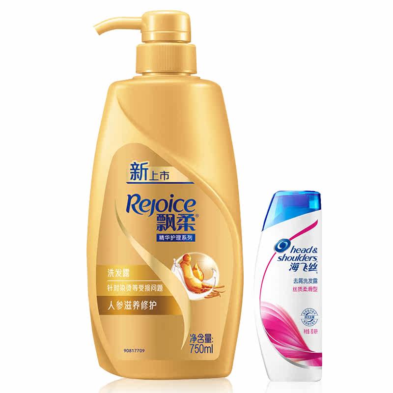 【天猫超市】飘柔洗发露 人参滋养修护洗发水750ml+海飞丝80ml