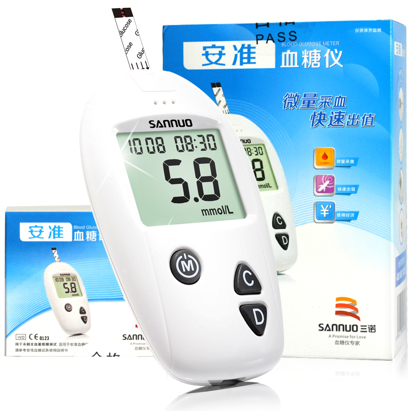 三诺安准血糖仪 家用+50片血糖试纸条+采血针 精准 测血糖的试纸