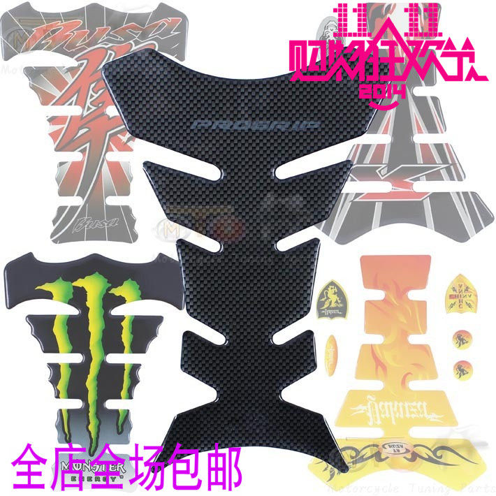 Locomotive Retrofit locomotive Decorative Sticker locomotive Stickers Fish Bone Patch Sports Car Sticker flower tank sticker