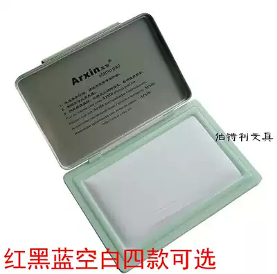 AsiaCon Premium Seal table colorless blank Red Black Blue quick dry can add a variety of color stamp w-099