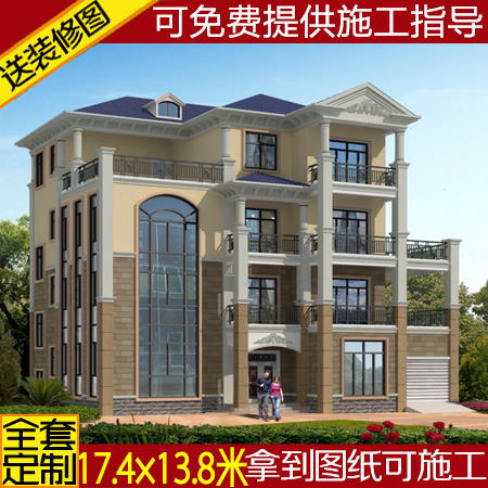 Three-and-a-half-story villa with garage drawings Rural self-built house four-story construction drawings Building hydropower drawings with terrace