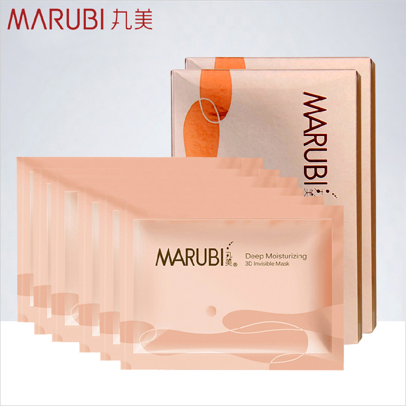 丸美深肌面膜6片+弹力蛋白日夜眼精华3ml*2补水保湿化妆品正品女