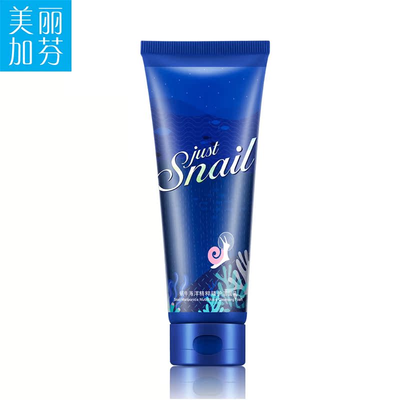 美丽加芬洗面奶蜗牛海洋精粹臻护洁面乳80g深层清洁不紧绷洁颜乳