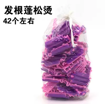 Perm hair root hot fluffy perm root clip hair salon with Shop Wholesale