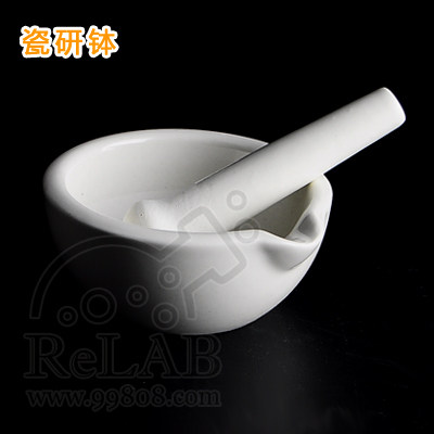 瓷研钵 254mm 陶瓷研钵 陶瓷乳钵 陶瓷碾钵 瓷乳钵 乳研钵