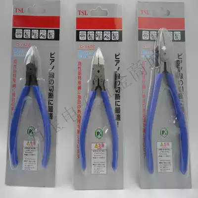 TSL cutting pliers TSL-22 TSL-21 TSL-A05 Water mouth pliers, wire cutting pliers, oblique mouth pliers to ensure quality