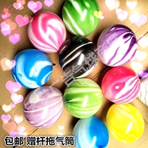 New Manau Balloon Foreign Trade Export 10 Inch 12 Inch Round Color Cloud Balloon Cloud balloon Balloon Arches Color Balloon
