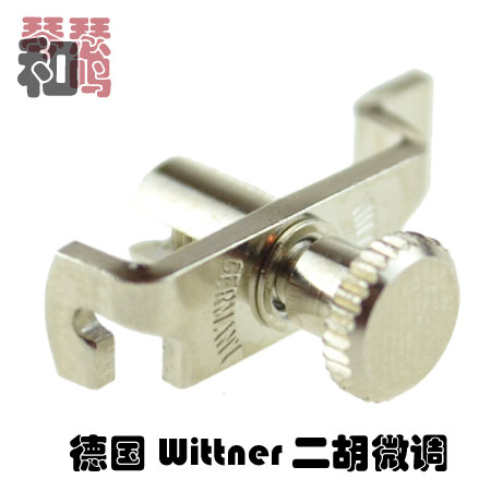 German imported wittner 1 8 1 4 violin fine-tuning erhu fine-tuning children violin string hook