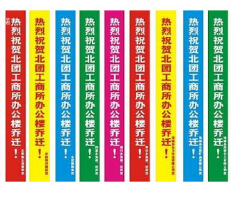 Harbin Custom Knife Banner Canvas Strips with Gin Flag Banner Color Flags and Mantle Tongcheng Shipping