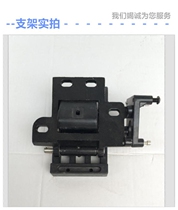 Suitable for PladoRAND Cool Luther electric pedal Tanzi Boom Discharge Machine Bully panel accessories