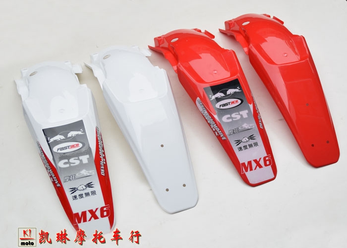 Hailing cross-country locomotive M4 MX5 MX5 M7 M7 M8 M8 tail Qiaohuyang T4 rear fender rear mud tile