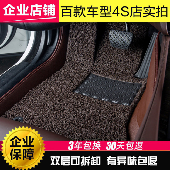 奔驰glk300e260le300L ml350 r320 c260gls350全包围丝圈汽车脚垫