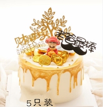Cake decoration rich hair hair hair traditional hair fortune to cake theme cake decoration flag planting 5