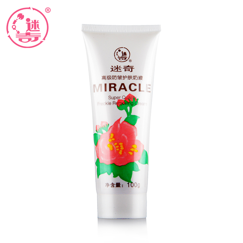 迷奇官方旗舰店 高级防皱护肤奶液100g 舒爽柔嫩 乳液国货护肤品