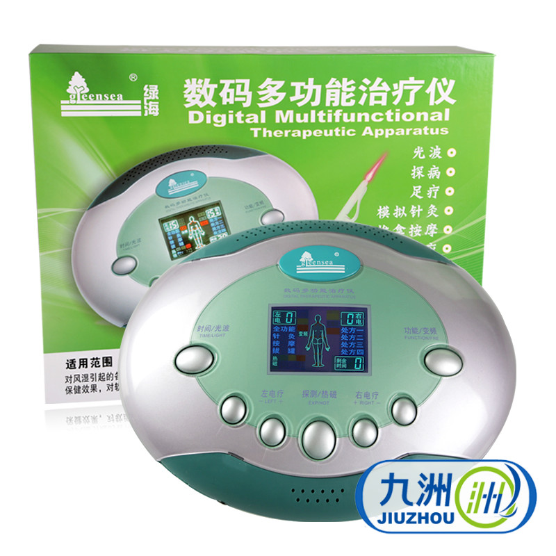绿海数码多功能治疗仪LHB-V 颈椎腰椎盘突出家用中频治疗理疗仪YK