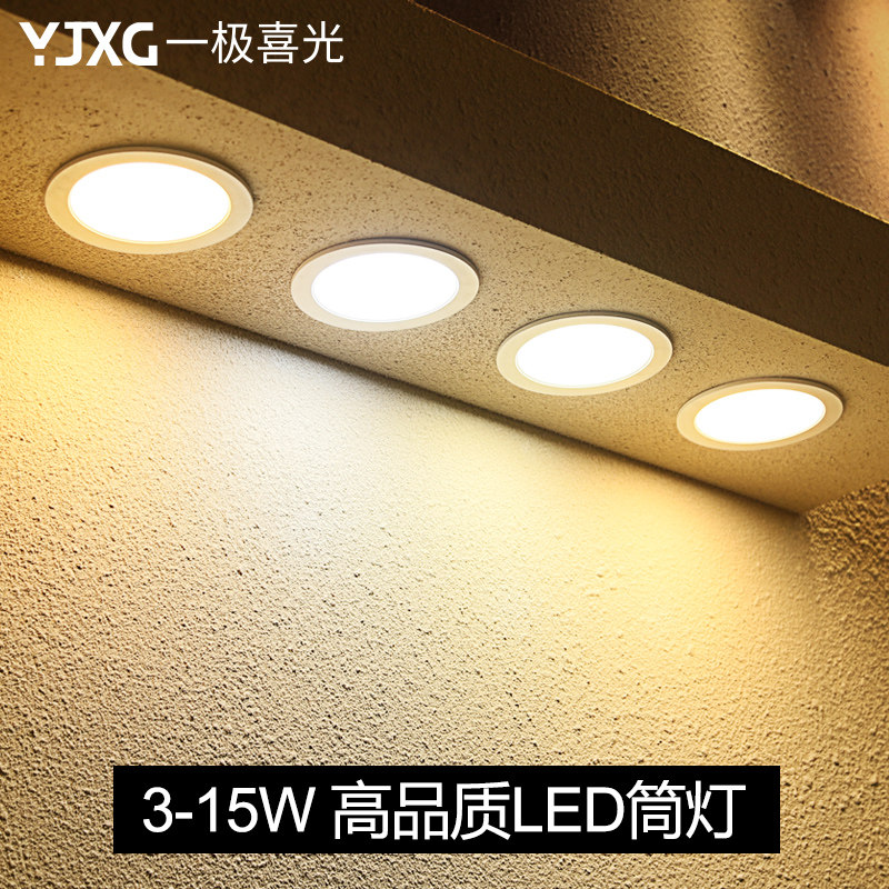 һ��ϲ��ledͲ��YJXG5WQY-1