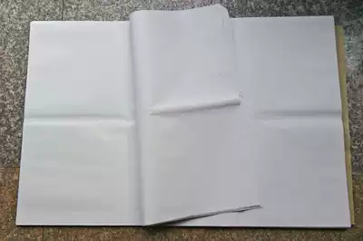 Handmade two feet Special net leather rice paper] 100 pieces of knife raw rice paper