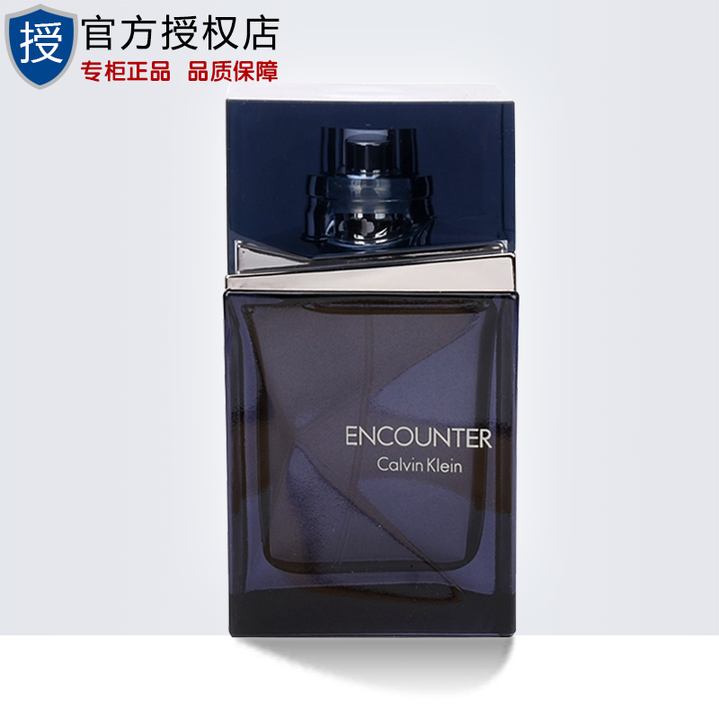 CK凯文克莱 Encounter谜样邂逅男士淡香水50ml 100ml持久清新正品