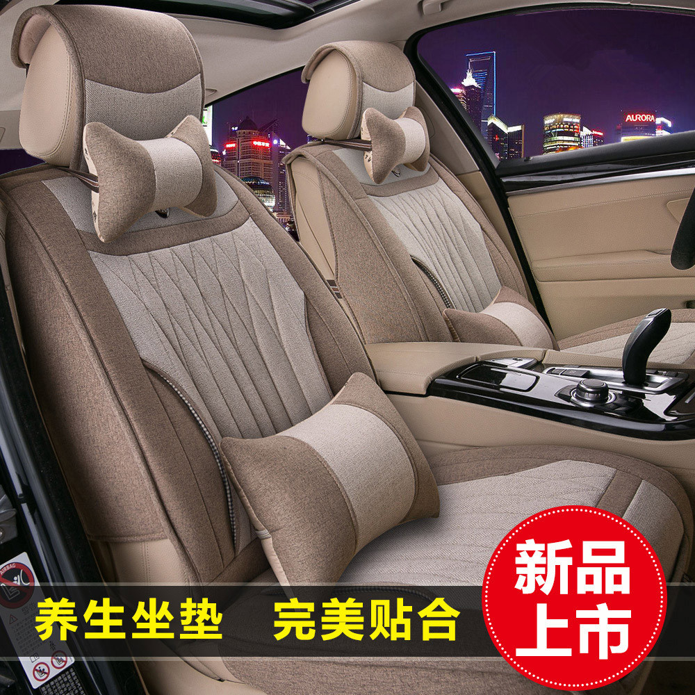 新款东风风行景逸S50 X3 X5 SUV 风神A30a60四季通用汽车坐垫座垫