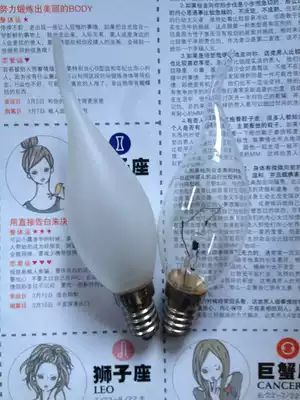 Ordinary brushed bulb E14 pointed bubble transparent frosted roochou decorative pull tail bubble