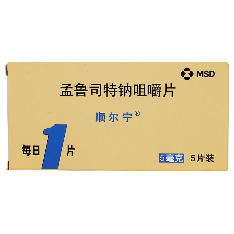 顺尔宁 顺尔宁 孟鲁司特钠咀嚼片 5mg*5片/盒