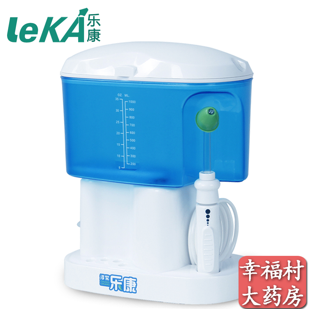 乐康电动洗鼻器 成人儿童家用鼻腔冲洗器 瑜伽洗鼻壶 含洗鼻盐ZN1