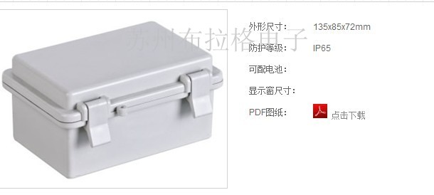 Buckle type ABS waterproof case buckle type ABS plastic waterproof case BLG01-29 Dimensions 135 * 85 * 72-Taobao
