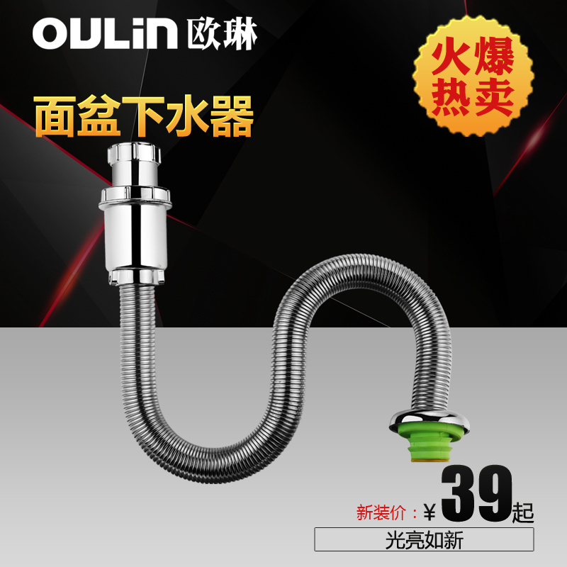 ŷ����ԡ��ˮ��OLXS101/102/103