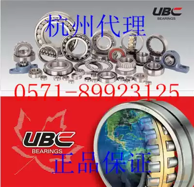 ｛Agent store｝Original imported UBC outer spherical bearings UC212 UCF212 F212 bearings