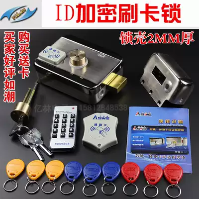 Electronic door lock Household electronic lock Rental house access control card reader Access control integrated lock Remote control lock Induction lock ID encryption