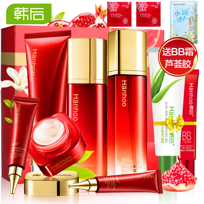 韩后化妆品套装正品 红石榴焕彩6件套 补水保湿白皙抗氧化护肤