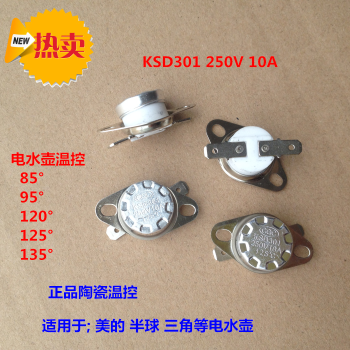 Quality quick cooking pot temperature controller electric kettle accessories temperature-controlled switch 95-120 degrees 120 125 degrees 85 degrees