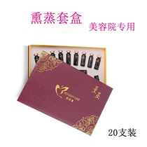 Gynecological conditioning fumigation liquid set box Gonghan sitting smoked device private perineum health charm smoked artifact wonderful smoke privacy