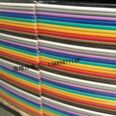 High-quality copper core connecting wire 8P40P color cable 0 3 square standard rehearsal wire 16 strands x15 wires DuPont wire
