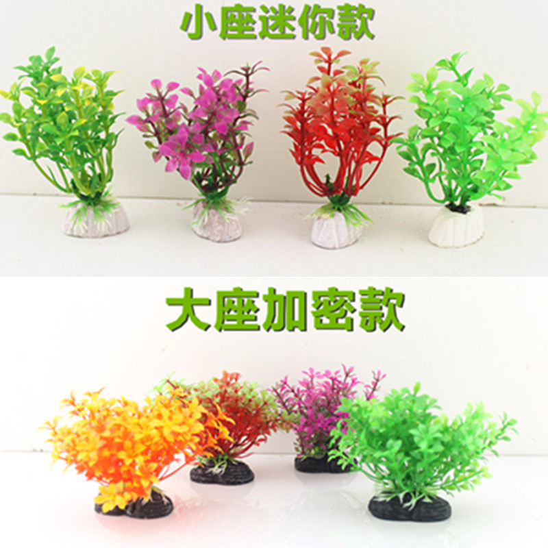 Fish tank landscaping super simulation small water grass aquarium landscaping decoration fish tank scenery with fake water grass foreground red yellow green