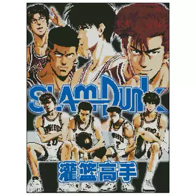New slam dunk photo cross stitch