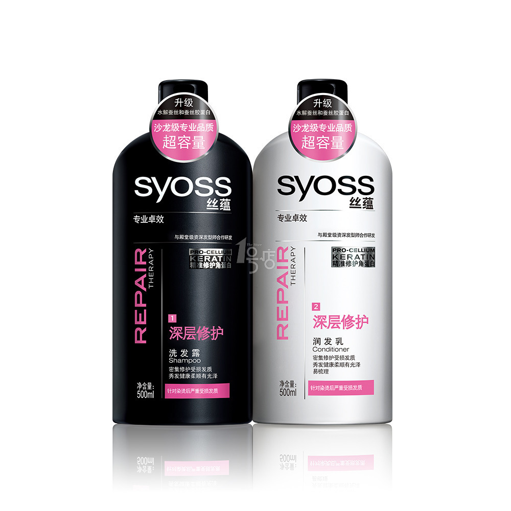 丝蕴深层修护系列限量超值包(深层修护洗发露500ml 润发乳500ml)