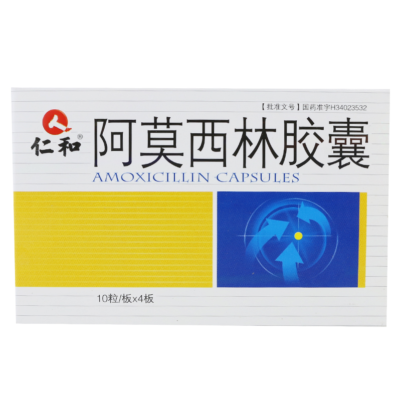 仁和 阿莫西林胶囊 0.25g*40粒/盒