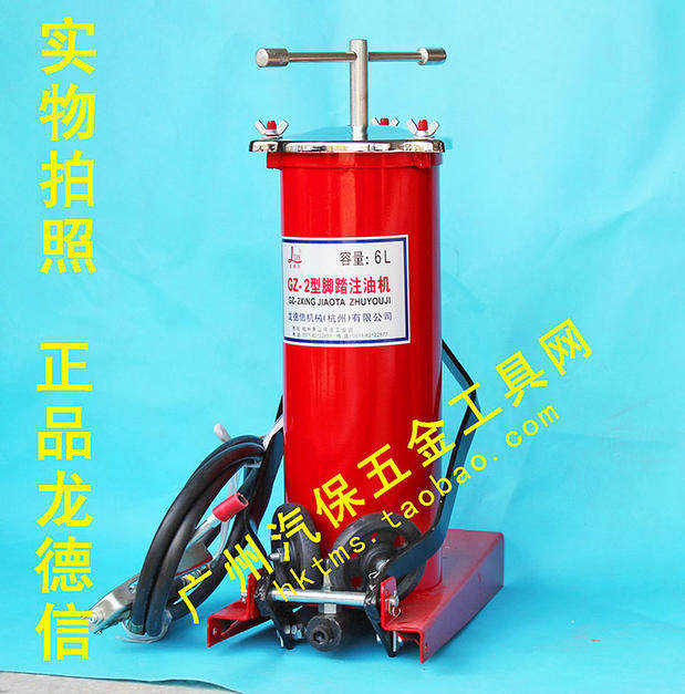 Long Dexin foot oiler oiler high-pressure oiler grease gun foot greaser promotion