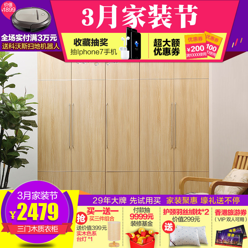 a�ҼҾ��ִ�ԭľɫ��ʽ��DE1002