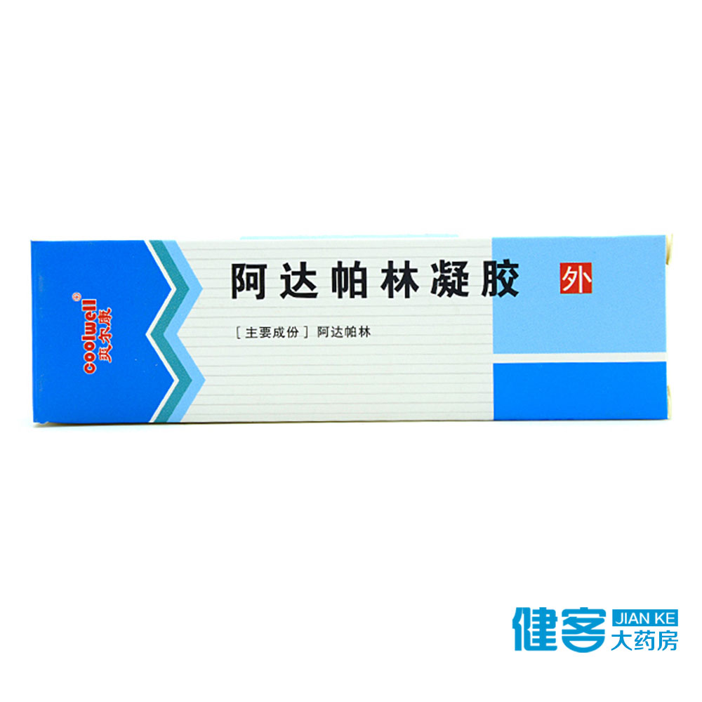 coolwell/爽尔康 阿达帕林凝胶 15g*1支/盒