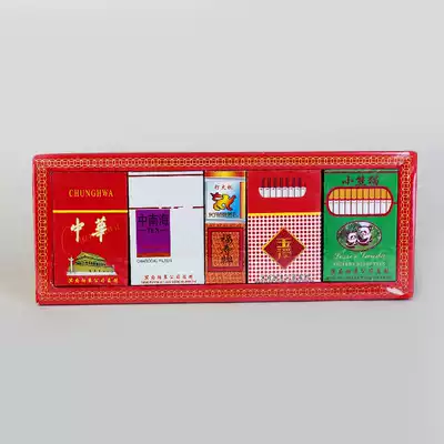 Sacrifice paradise cigarette paper lighter paper paper Paper Paper Paper Paper live sacrifice five-year October