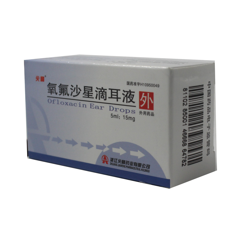 尖峰 氧氟沙星滴耳液 5ml*1瓶/盒