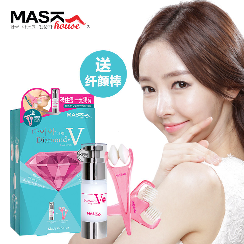 韩国Maskhouse卡尔巫师钻石级胶原蛋白瘦脸精华30ml弹力紧致嫩肤