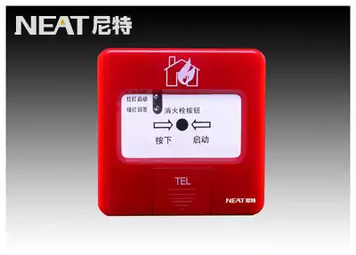 Nite fire hydrant button FT8203 Start pump button Fire hydrant start alarm Nite coding button