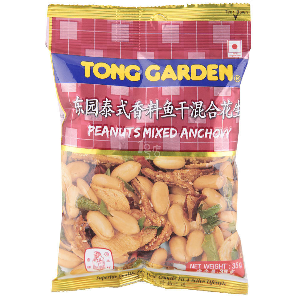 Tong Garden东园 泰式香料鱼干混合花生 35g 泰国