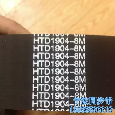 HTD8M rubber ring synchronous belt industrial transmission belt round single tooth belt synchronous belt factory stock