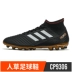Adidas Falcon PREDATOR 18.3 AG móng tay cỏ nhân tạo ngắn trò chơi giày bóng đá nam trượt CP9306 giày tập gym nam Giày bóng đá